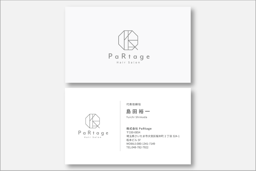 美容室 PaRtage 大宮 East 様 image 1